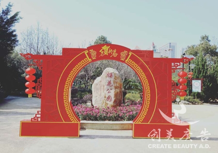 春节小品(pǐn)设计