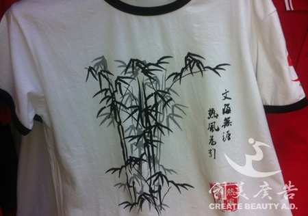 吉(jí)安广告衫印字价格(gé)