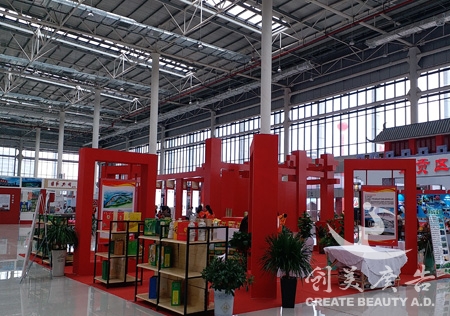 展览展示(shì)设计